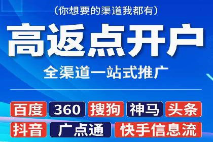 百度SEM推广如何助力中小企业快速发展？