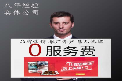 某品牌SEM代理的转化率提升之路